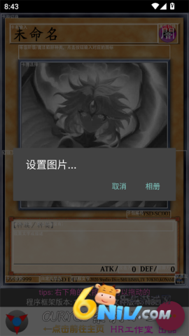 游戏王卡片生成器 第9张图