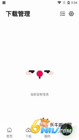 朋友聆听 第5张图