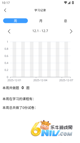 新南方中文通 第7张图