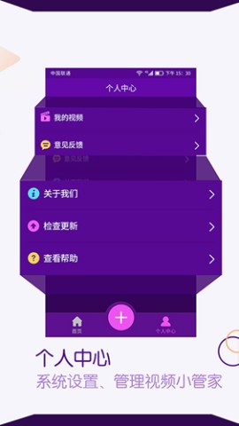 视频剪辑师 第1张图