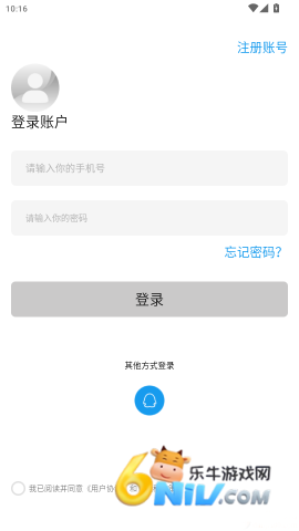 距离尺子测量 第3张图