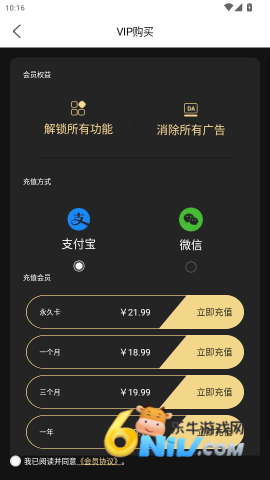 距离尺子测量 第5张图