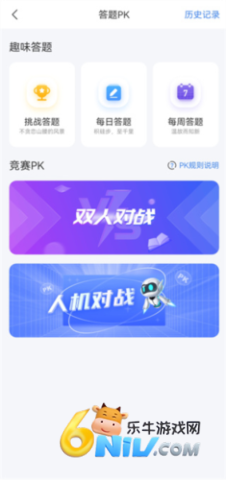 高速学堂 第3张图