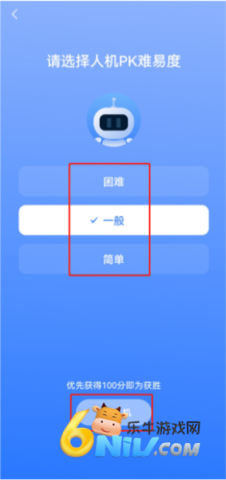 高速学堂 第5张图