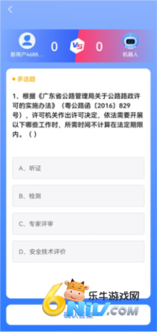高速学堂 第6张图