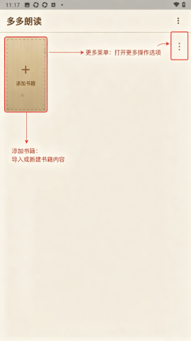 17896649517578