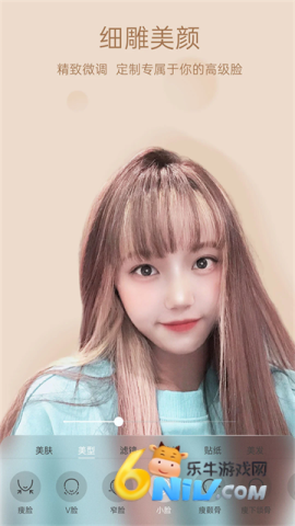 悦颜美颜相机 第3张图