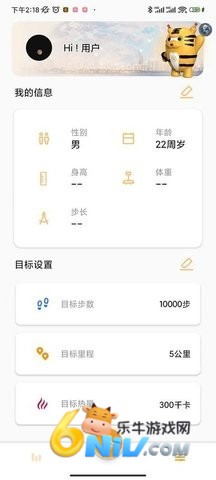 疆泰户外 第2张图