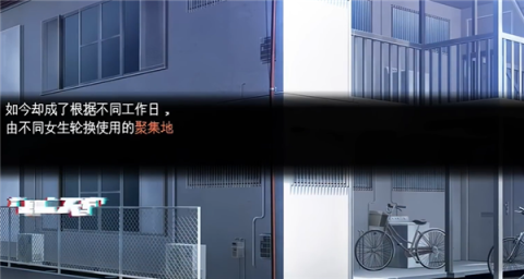 辣妹基地 第5张图