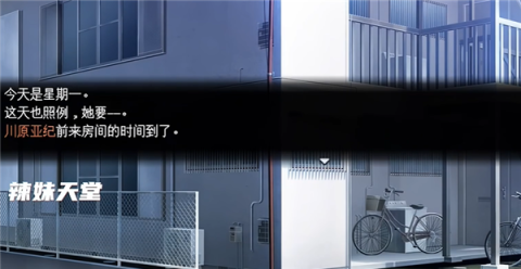 辣妹基地 第6张图