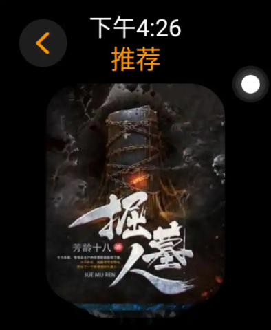 17889764349087