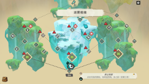 背袋登高 第4张图