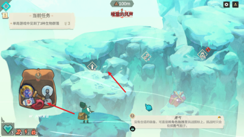 背袋登高 第5张图