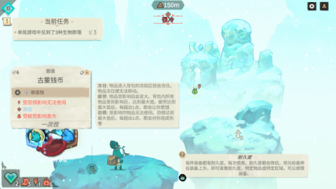背袋登高 第7张图