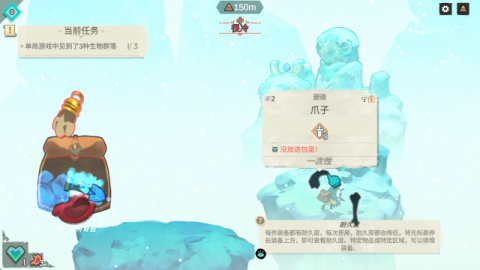 背袋登高 第8张图