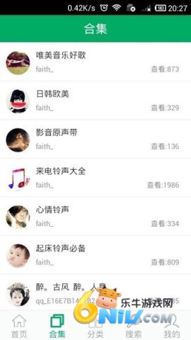铃声之家app 手机铃声之家 第1张图