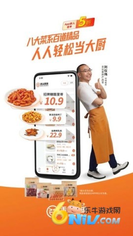舌尖英雄 舌尖英雄 第1张图