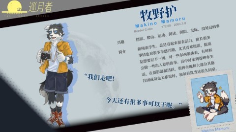 苍岬的回音 第2张图