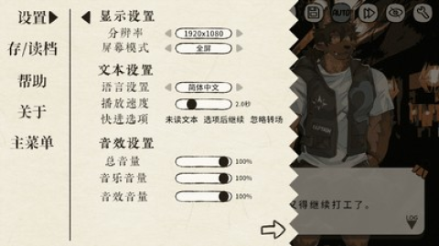苍岬的回音 第1张图