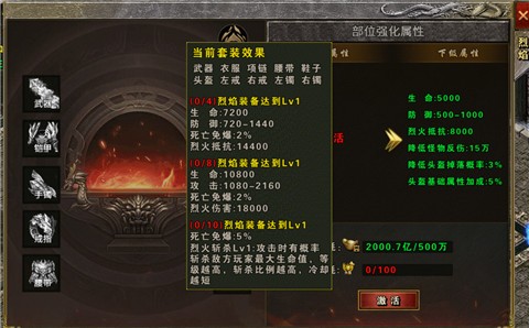 永恒雷霆 第2张图