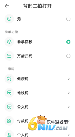 拍拍助手 第2张图