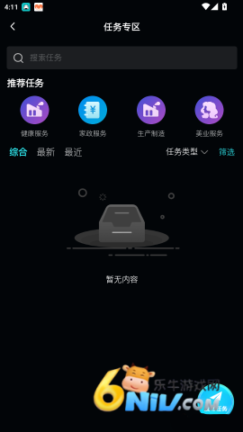 灵职云 第4张图