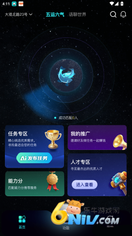 灵职云 第3张图