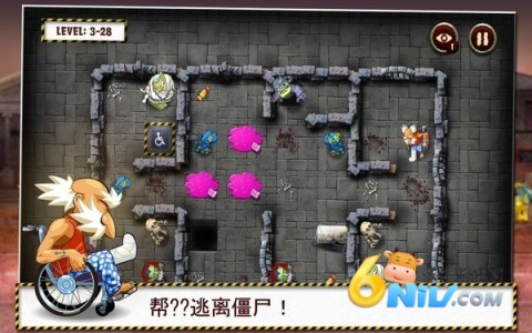 爷爷和僵尸 第3张图