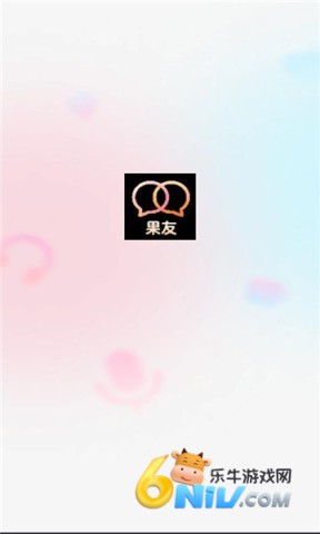 果友 第1张图