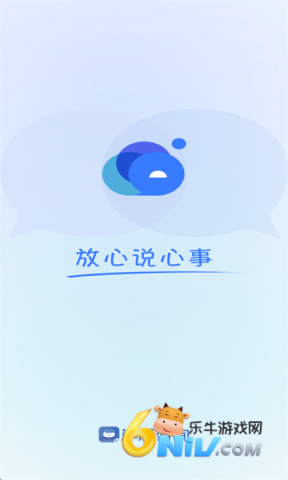 岸涌咨询官方版 岸涌咨询 第2张图