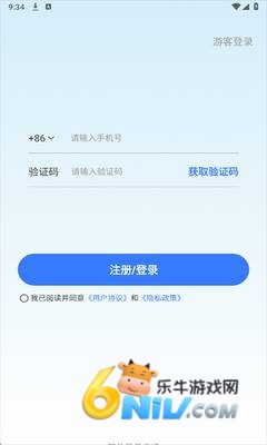 岸涌咨询 第1张图