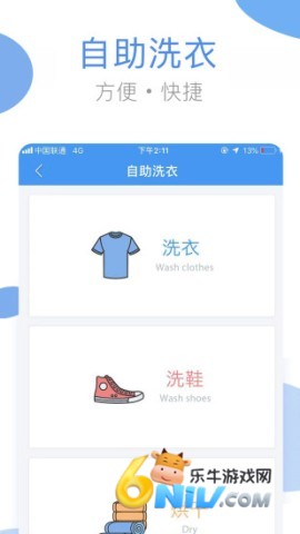 海尔洗衣 第1张图