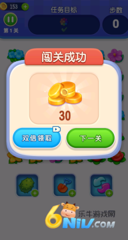 消花你最溜 第3张图