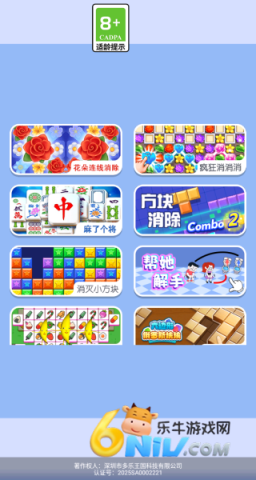 消花你最溜 第1张图