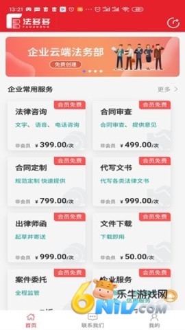 法多多 第2张图