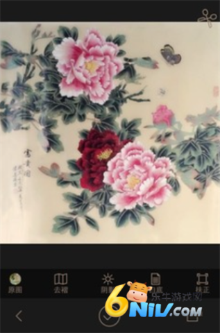 点墨 第1张图