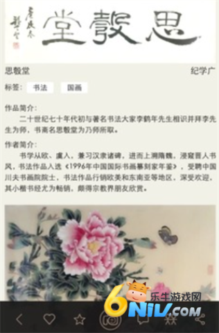 点墨 第4张图