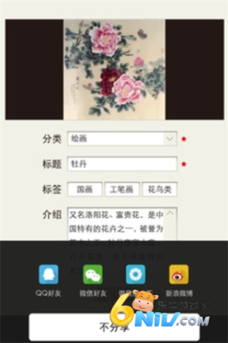 点墨 第3张图