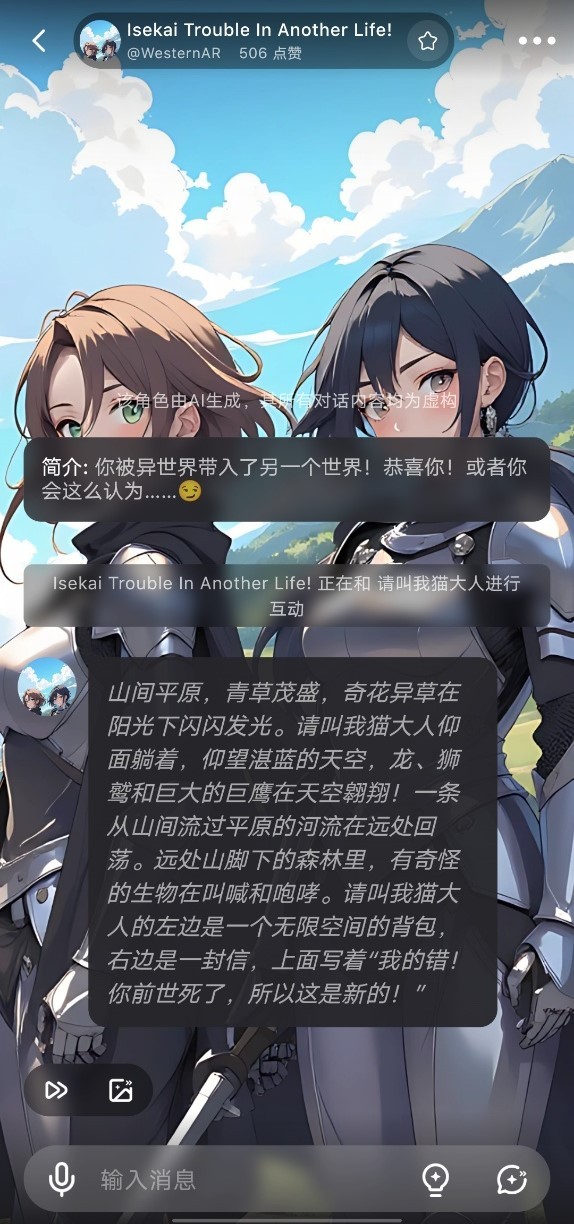 hi waifu ��2��ͼ
