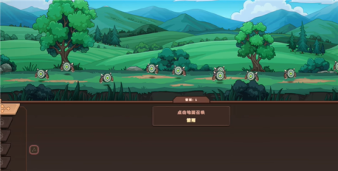 扎德箭术 第1张图