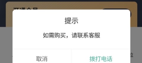 秦皇快聘 第6张图