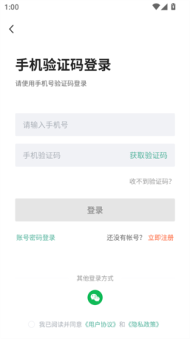 秦皇快聘 第4张图