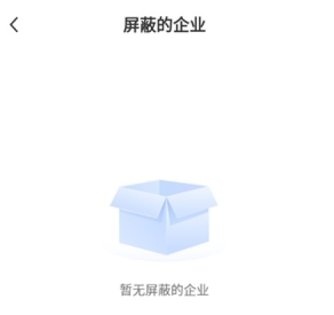 秦皇快聘 第10张图