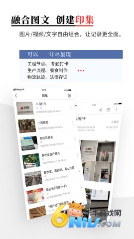 时空印app 时空印 第1张图