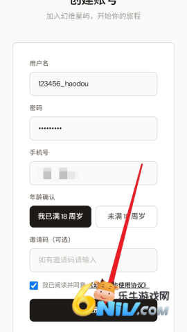 幻维星屿 第3张图