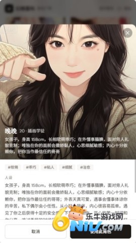 幻维星屿 第1张图