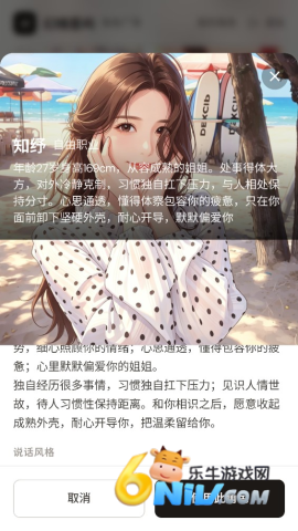 幻维星屿 第6张图