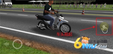 摩托平衡3d虫虫助手 第5张图