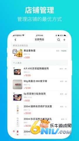 黔彩家卷烟订货 第3张图