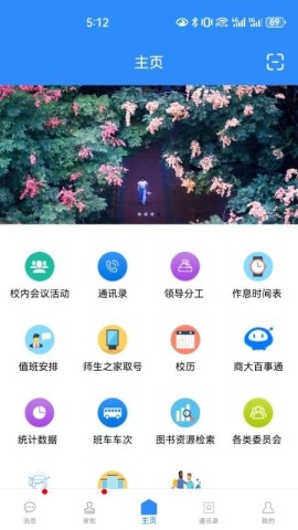 我的商大 第1张图